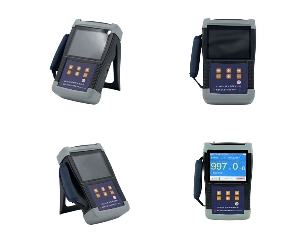 1714358166971978.png BB贝博艾弗森电子-手持式接地引下线导通测试仪器.png